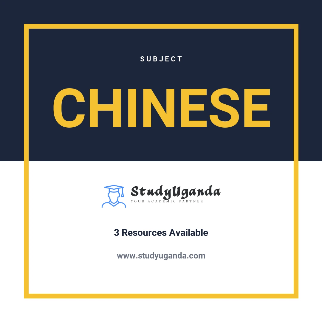 Subject Chinese Category Card